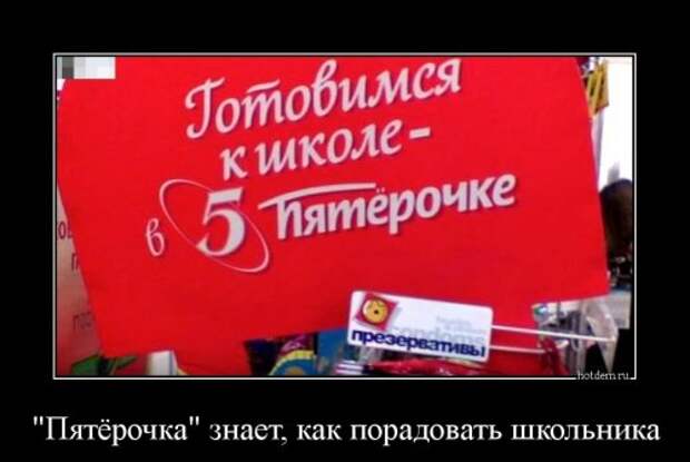 Свежие демотиваторы (19 шт)