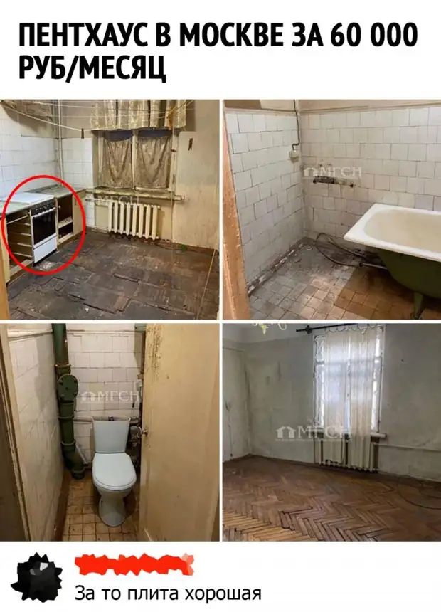 Подборка смешных высказываний и комментариев из социальных сетей