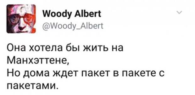 Прикольные картинки понедельника (41 шт)