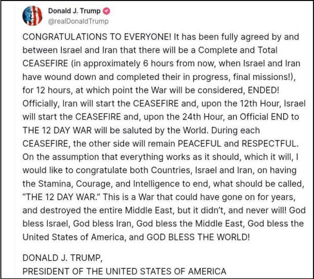 udeid-trumpskrin1.jpg udeid-trumpskrin1.jpg