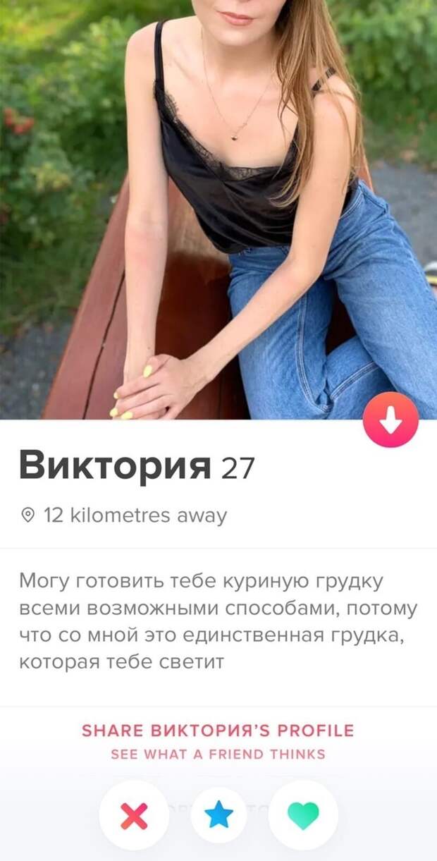 13.