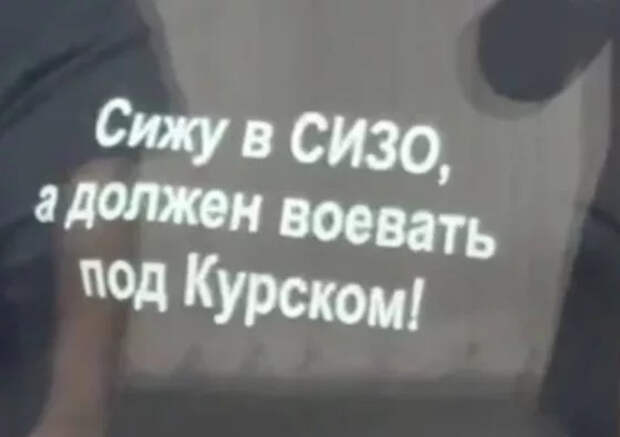 Обвиняемый во взятках пришел на суд в футболке с патриотической надписью