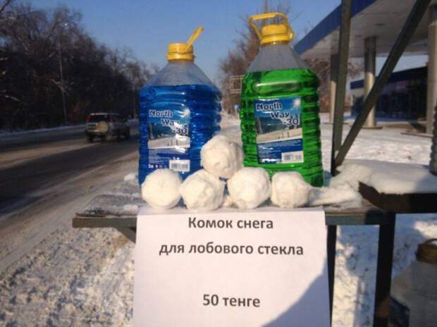Маразмы...