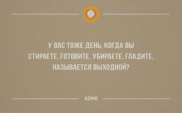 30 открыток о том, как все есть на самом деле 30 открыток о том, как все есть на самом деле