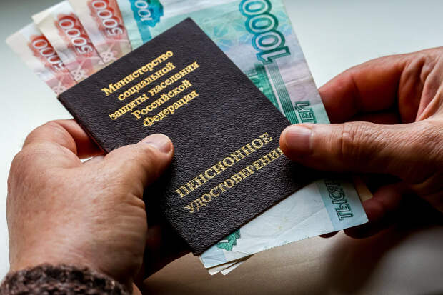 Соцфонд: проиндексированы пенсии около 4 миллионов россиян