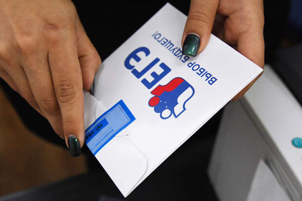 Рособрнадзор: для выдачи аттестата надо сдать ЕГЭ по русскому языку на 24 балла