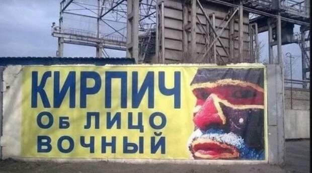 Смешные объявления и вывески