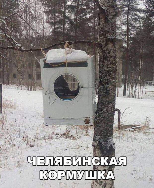 Ржачные и смешные картинки из нашей жизни (12 фото) Ржачные и смешные картинки из нашей жизни (12 фото)