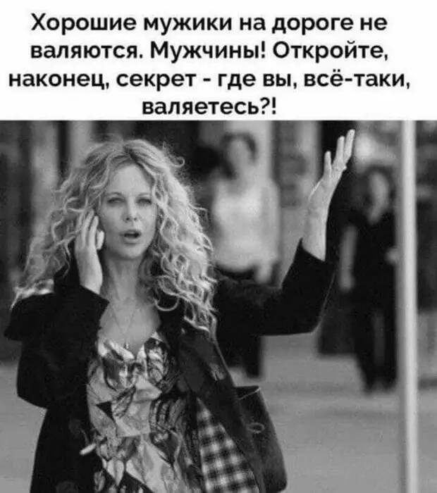 Разговор двух живописных бабуль.— Интересно узнать кто этот импозантный мужчина...