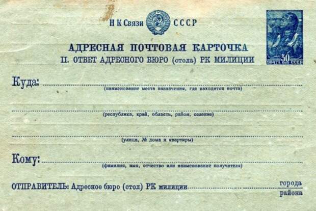 В Орле адресный стол появился лишь в 1916 году, спустя почти 60 лет после того