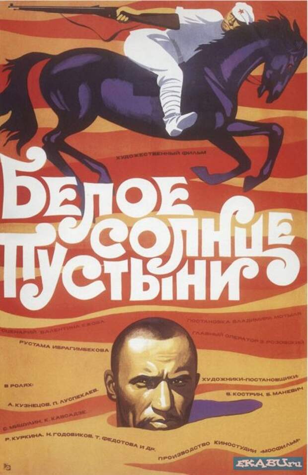 Киноплакаты из советского прошлого.