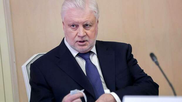 Миронов объяснил, почему сегодня россияне 