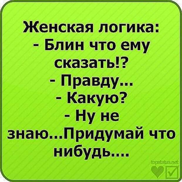 http://bestofferforyou.ru/wp-content/uploads/2016/09/frazi_27.jpg