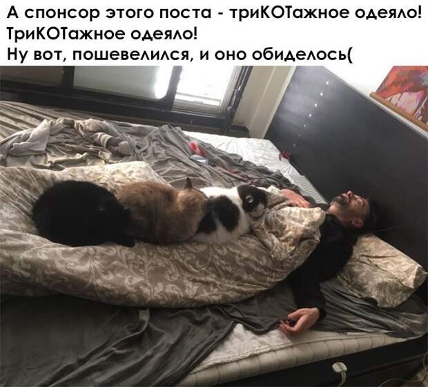 Трикотажное) Трикотажное)