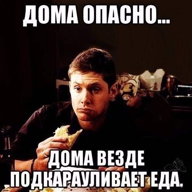 Новые фотомемы на Бугаге (23 шт)