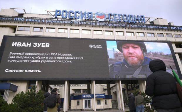 ivanzuev-pamyat.jpg ivanzuev-pamyat.jpg