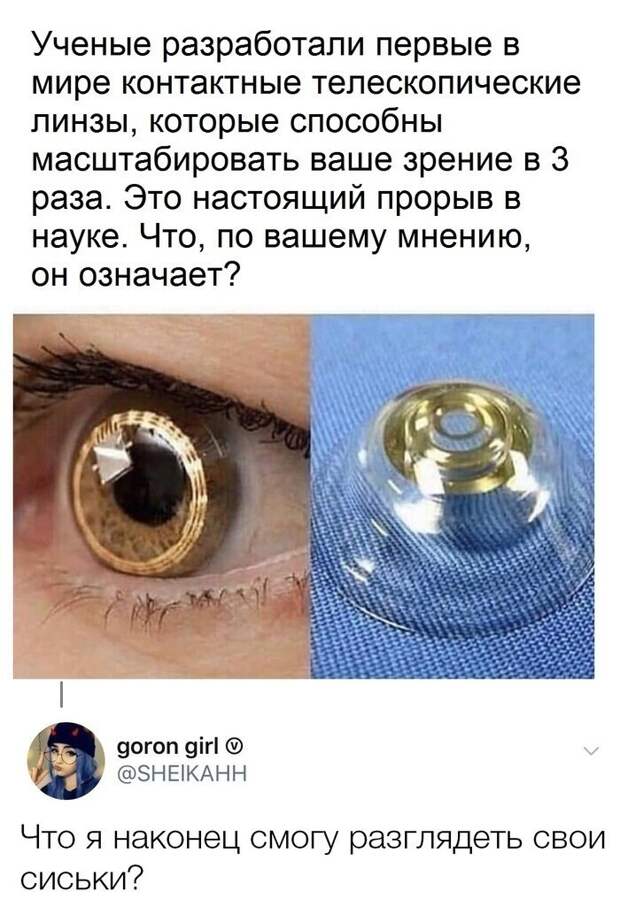 Что тут будешь делать, опять эта маленькая грудь Что тут будешь делать, опять эта маленькая грудь