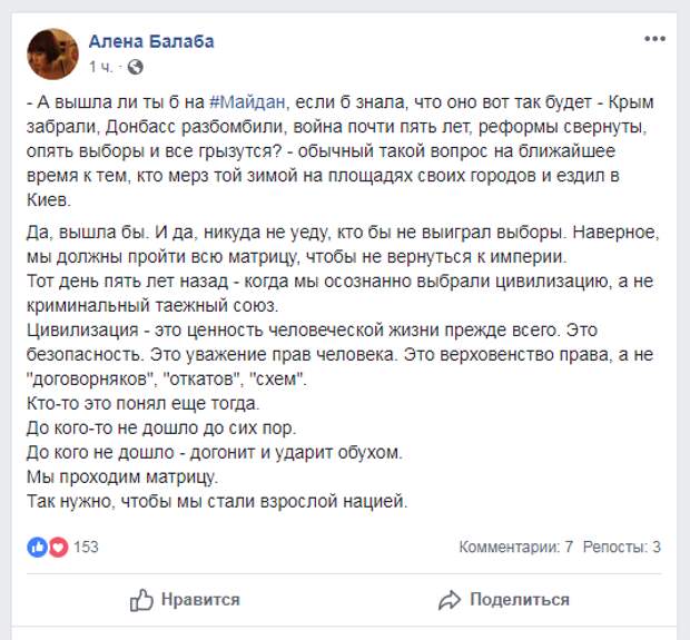 Одесская «евромайдановка»: 5 лет назад мы осознанно выбрали цивилизацию Одесская «евромайдановка»: 5 лет назад мы осознанно выбрали цивилизацию