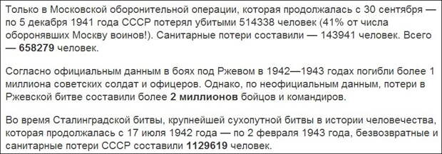 Рамзан Кадыров опять проклинает Сталина...