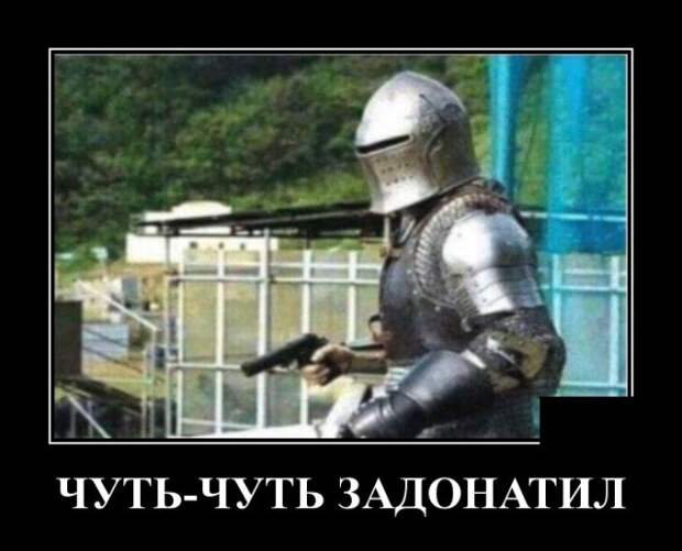 Демотиваторы (30 фото)