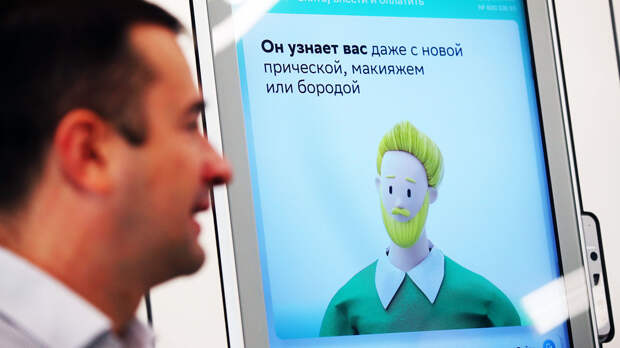 Сберегательная Федерация: Власть меняется в кабинете Грефа