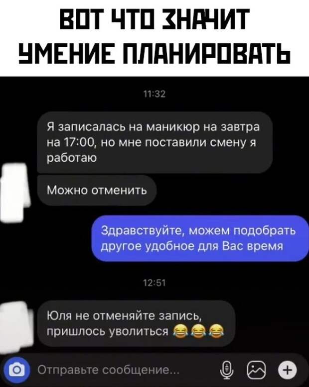 Смешные картинки 30 декабря 2021 года