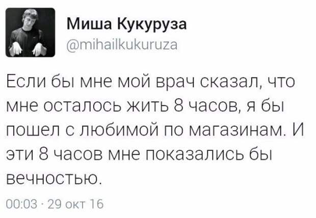 Позитивный пост+ 248