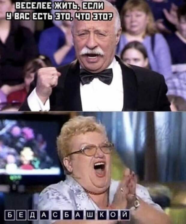 Мем из &quot;Поле чудес&quot;