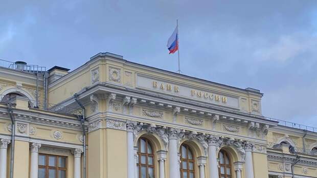 Все банки РФ могут попасть в "белые списки" Минцифры