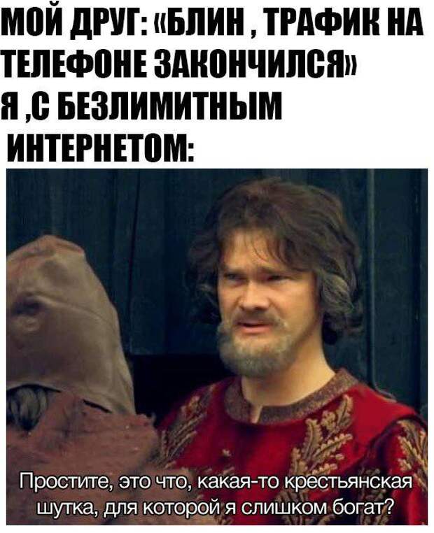 мемы февраля