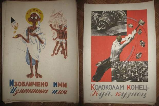 Атеистическая, антирелигиозная азбука времен советского коммунизма Атеизм, СССР, агитация, религия