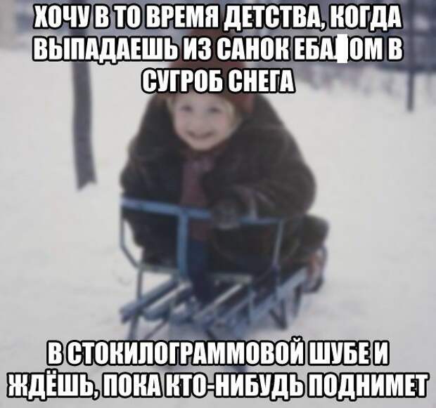 Позитивный пост+222 Позитивный пост+222