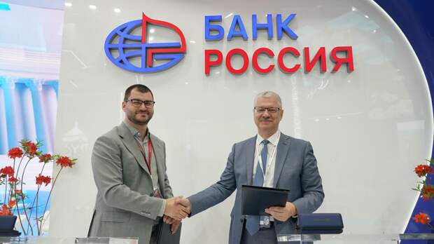 Банк "РОССИЯ" и холдинг "Новосталь М" подписали соглашение о сотрудничестве