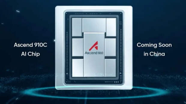 Чтобы стать лучшим конкурентом для Nvidia компания Huawei будет подстраиваться под Nvidia. ИИ-процессоры Ascend получат поддержку CUDA через промежуточное ПО