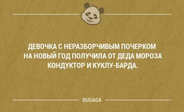Смешные мысли и короткие анекдоты. Часть 65 (17 шт)