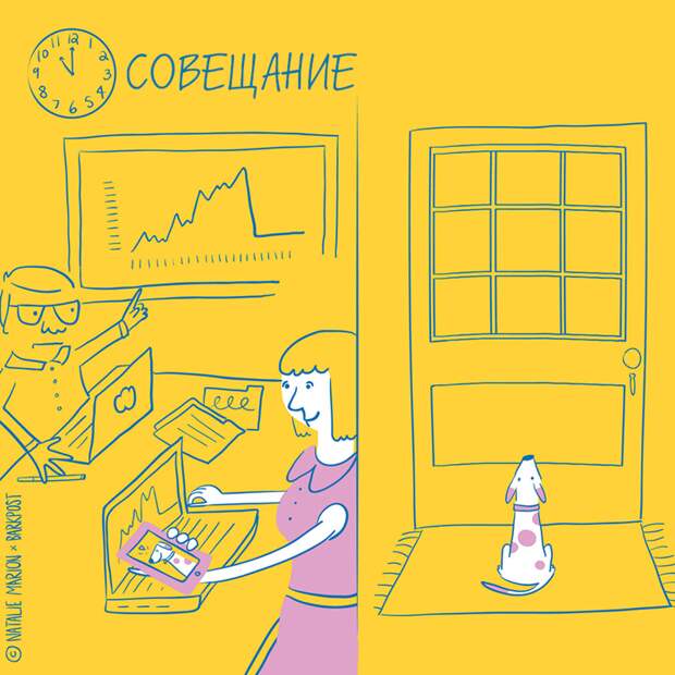 Жизнь хозяйки собаки в 10 очаровательных иллюстрациях