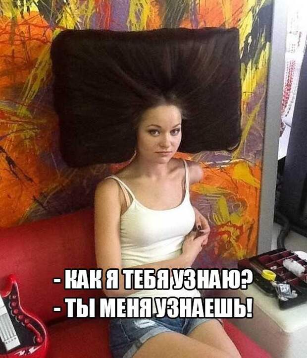 Позитивные и веселые картинки с надписями для настроения (11 фото) Позитивные и веселые картинки с надписями для настроения (11 фото)