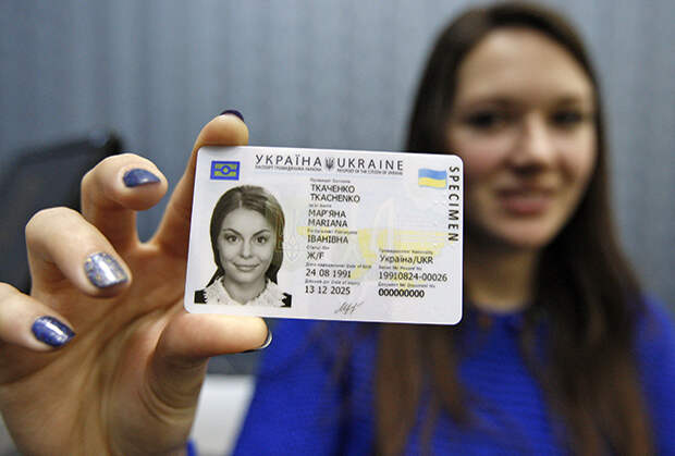 Так выглядит новое удостоверение личности гражданина Украины