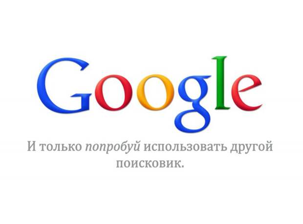 Реклама, которая смогла!