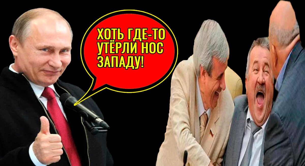 Российские депутаты получают больше европейских коллег? Сравниваем зарплаты «слуг народа» в разных странах