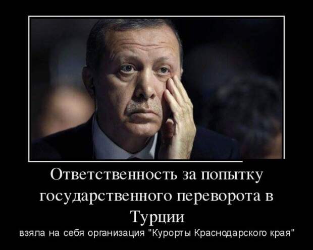 Демотиваторы (30 фото)