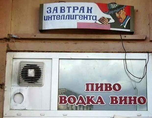 Рекламные маразмы