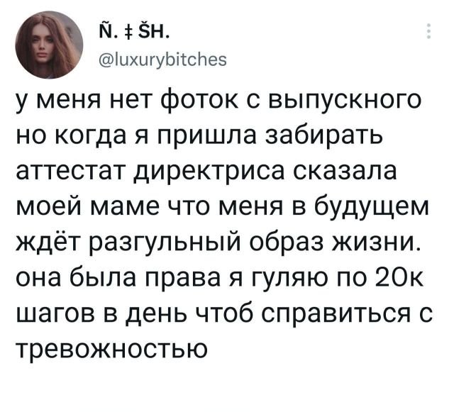 Подборка забавных твитов обо всем