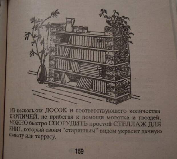 Полезные советы... юмор для взрослых, Просто улыбнёмся