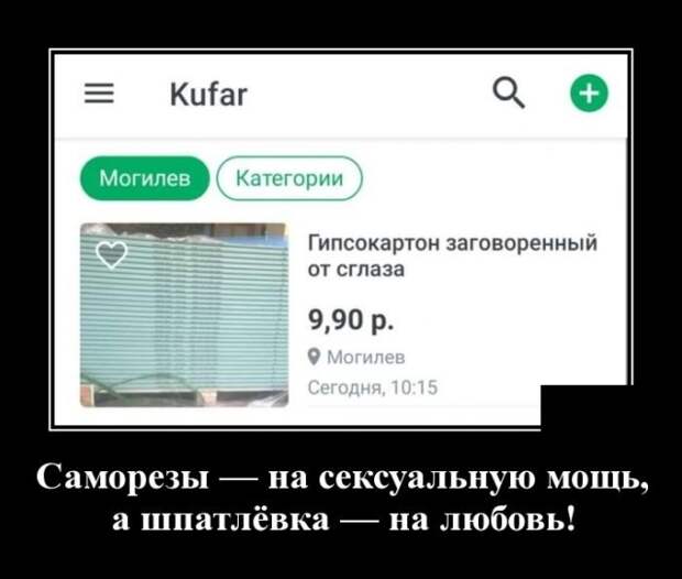 Демотиваторы (20 фото)