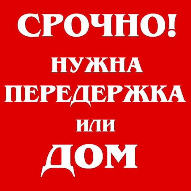 Этот ребёнок медленно погибает. Пожалуйста, её ещё можно спасти!