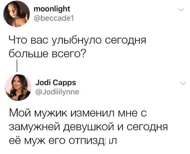 Карма не дремлет Карма не дремлет