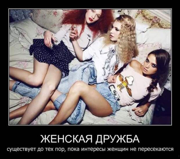 Прикольные демотиваторы с надписями. Подборка chert-poberi-dem-chert-poberi-dem-01590603092020-8 картинка chert-poberi-dem-01590603092020-8