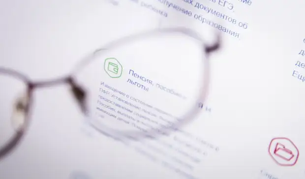 График доставки пенсий и пособий в Башкирии на майских праздниках изменился