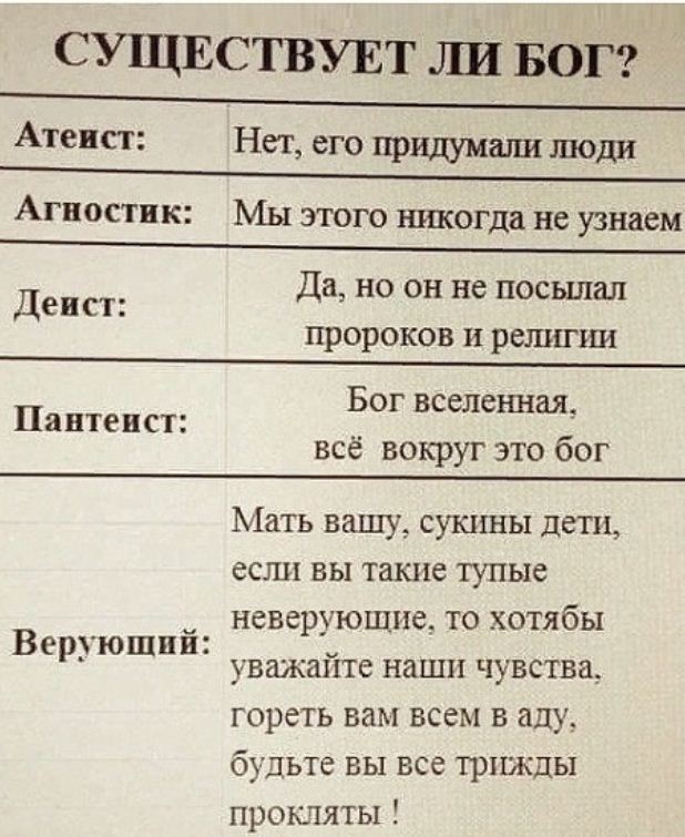 юмор в картинках (26)